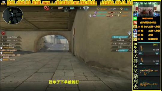 杀神光SSG全民排位来下蛋 2018-07-19 23点场