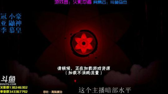 马杰：来看比赛啦蛇皮怪们。 2018-07-21 01点场