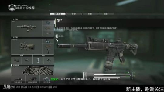 使命召唤13全剧情2
