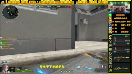 杀神光SSG全民排位来下蛋 2018-07-21 03点场