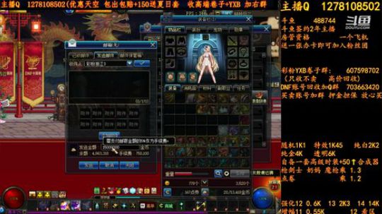 天空天空天空天空强化强化强化增幅增幅增幅 2018-07-21 00点场