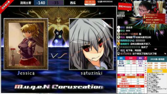 【MUGEN】下午打吊针去了， 很抱歉 2018-07-20 21点场