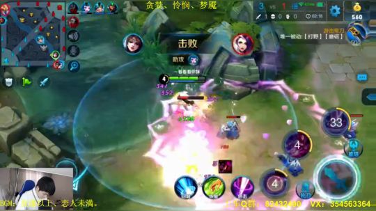 这群水友很皮啊~选四个辅助？？