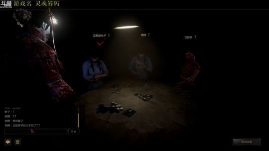 【管子】灵魂筹码·另类搞笑高能主播 2018-07-21 15点场