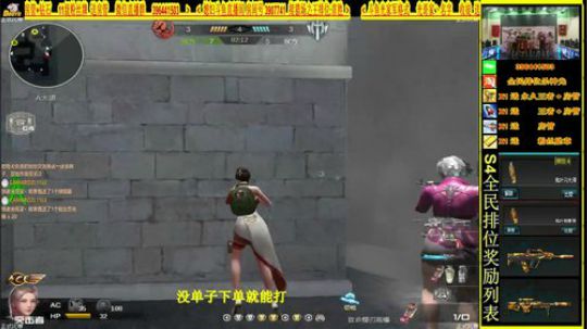 杀神光SSG全民排位来下蛋 2018-07-19 16点场