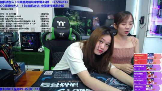 周六妹子代班 2018-07-21 11点场