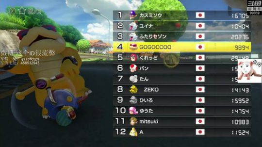 【ID】来吧 加分的一天开始了 2018-07-21 09点场