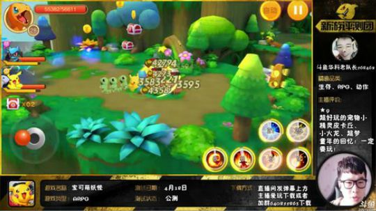 890551丶蒙蒙的骑士风风发布了一个斗鱼视频2018-07-21