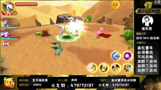 陪蒙蒙直到离鱼丶风风发布了一个斗鱼视频2018-07-21