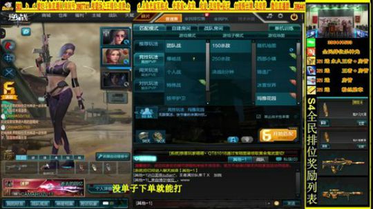 杀神光SSG全民排位来下蛋 2018-07-19 21点场