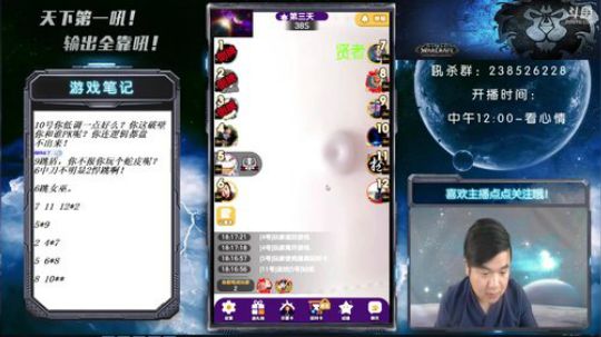 什么辑？逻什么？ 2018-07-21 17点场