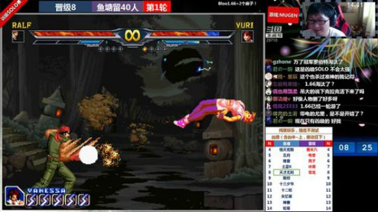 【MUGEN】SOLO赛（凶中~上~？） 2018-07-21 14点场