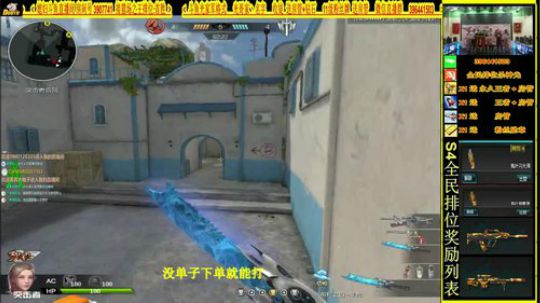 杀神光SSG全民排位来下蛋 2018-07-21 01点场
