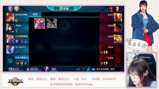 为白立场发布了一个斗鱼视频2018-07-21