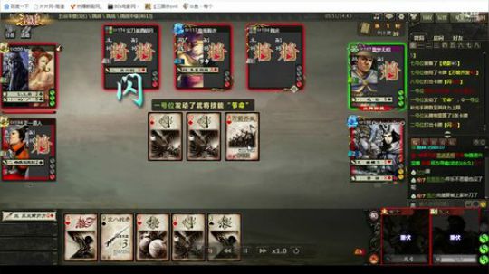 看你们表演就好， 我只要赢