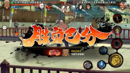 秋风:十二点播佐助 2018-07-21 00点场