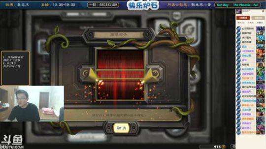 RPGseven发布了一个斗鱼视频2018-07-21
