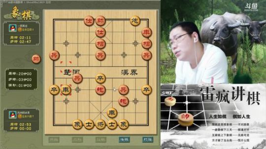 雷疯讲棋：体验一个象棋疯子给您带来的快乐 2018-07-20 21点场