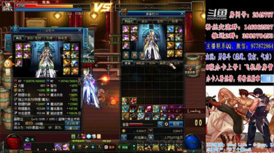4V4、男格斗PK！ 2018-07-20 23点场
