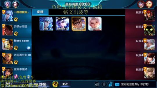 18960场纯输出诸葛 带粉一天一个王者 2018-07-20 21点场