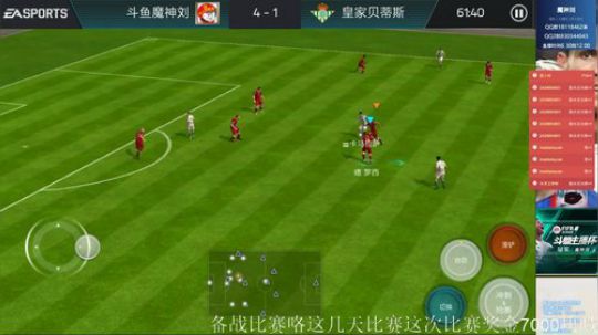 fifa足球世界西班牙第五章皇家贝蒂斯4比3