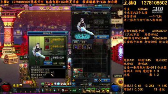 天空天空天空天空强化强化强化增幅增幅增幅 2018-07-21 12点场