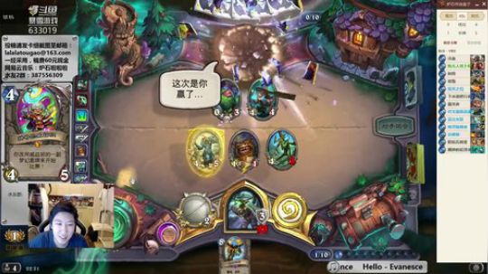 啦啦啦：7刀4石，砍起砍起！ 2018-07-20 22点场