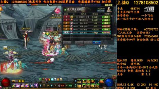 天空天空天空天空强化强化强化增幅增幅增幅 2018-07-21 02点场