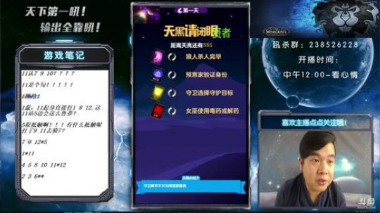 什么辑？逻什么？ 2018-07-21 13点场