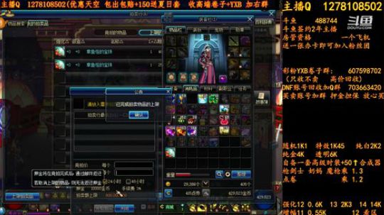 天空天空天空天空强化强化强化增幅增幅增幅 2018-07-21 10点场