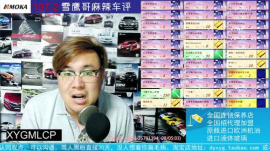 卡罗拉费油