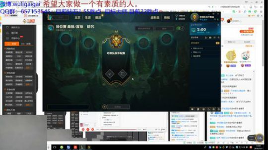 峡谷钻1 55点上大师 2018-07-21 11点场