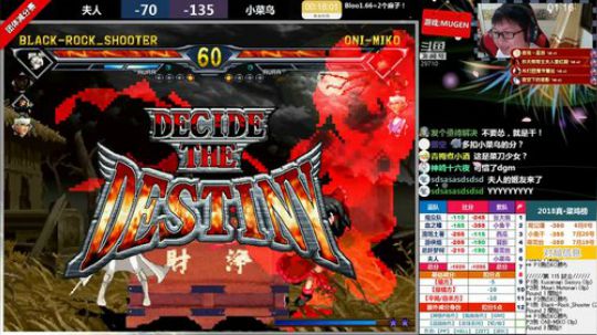 【MUGEN】下午打吊针去了， 很抱歉 2018-07-21 01点场