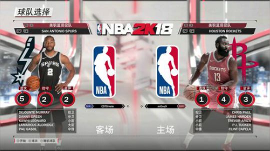 小乐：NBA2K18淘汰赛16晋8第四天 2018-07-15 18点场