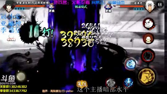 马杰：来看比赛啦蛇皮怪们。 2018-07-20 23点场