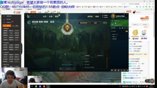 峡谷钻1 55点上大师 2018-07-21 09点场