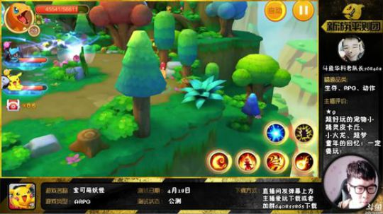 890551丶蒙蒙的骑士风风发布了一个斗鱼视频2018-07-21