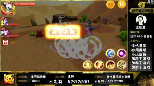 陪蒙蒙直到离鱼丶风风发布了一个斗鱼视频2018-07-21