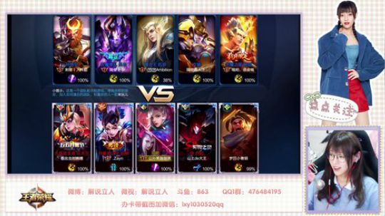 为白立场发布了一个斗鱼视频2018-07-21