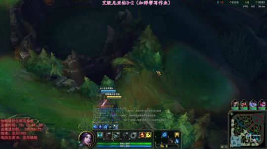 泠月：电四王者高分辅助教学 2018-07-19 22点场