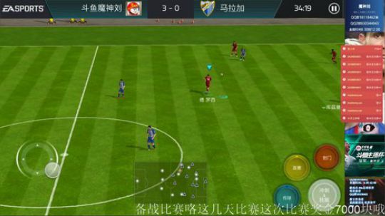 fifa足球世界西班牙第五章马拉加8比1