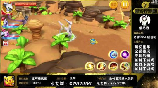 陪蒙蒙直到离鱼丶风风发布了一个斗鱼视频2018-07-21