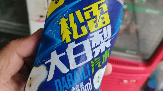 松花江畔