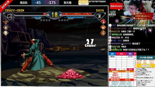 【MUGEN】下午打吊针去了， 很抱歉 2018-07-20 19点场