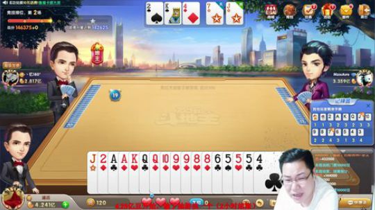 雷疯讲棋：体验一个象棋疯子给您带来的快乐 2018-07-20 23点场