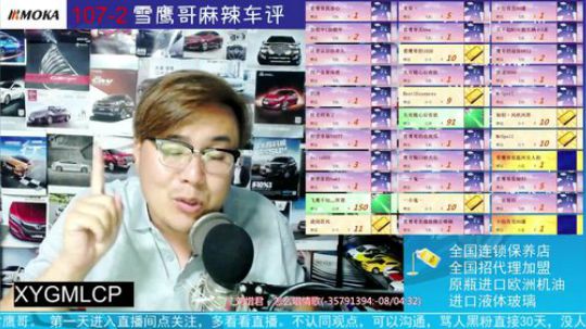 宝马5系33万