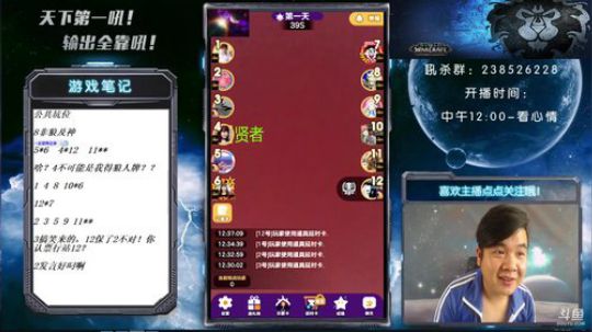 什么辑？逻什么？ 2018-07-21 11点场