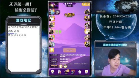 信我啊！我好人呢~ 2018-07-22 18点场