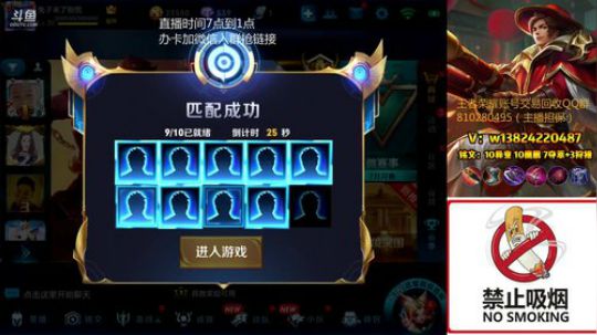 兔子刘备：国服刘备，五排带粉。 2018-07-20 07点场