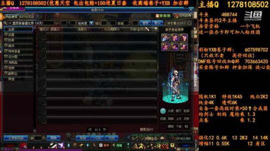 天空天空天空天空强化强化强化增幅增幅增幅 2018-07-22 15点场